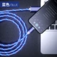 Плоский круговой интерфейс Type-C [синий 2 метра] Проводятся ☆ Коллекция*качество безопасности 30 дней