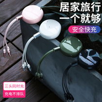 One drag three data cable three-in-one charging cable mobile phone fast charging multi-head custom LOGO universal car Apple 11 multi-function usb flash charge typeec Android telescopic multi-port Huawei rushing three