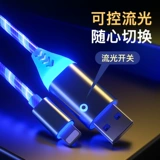Apple, oppo, vivo, huawei, xiaomi, совместимый разноцветный зарядный кабель, мобильный телефон, популярно в интернете, iphone, андроид