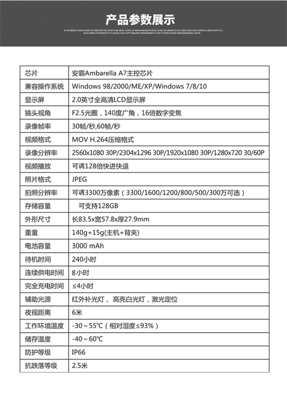 Công trình xây dựng ghi thực thi HD đêm trợ tầm nhìn cụ điều khiển vai treo một xách tay ngoài trời camera thể thao nhỏ - Máy quay video kỹ thuật số