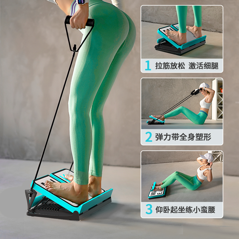 Stretch plate oblique pedal standing leg stretcher slim calf muscle artifact fitness equipment slim leg tendon assist