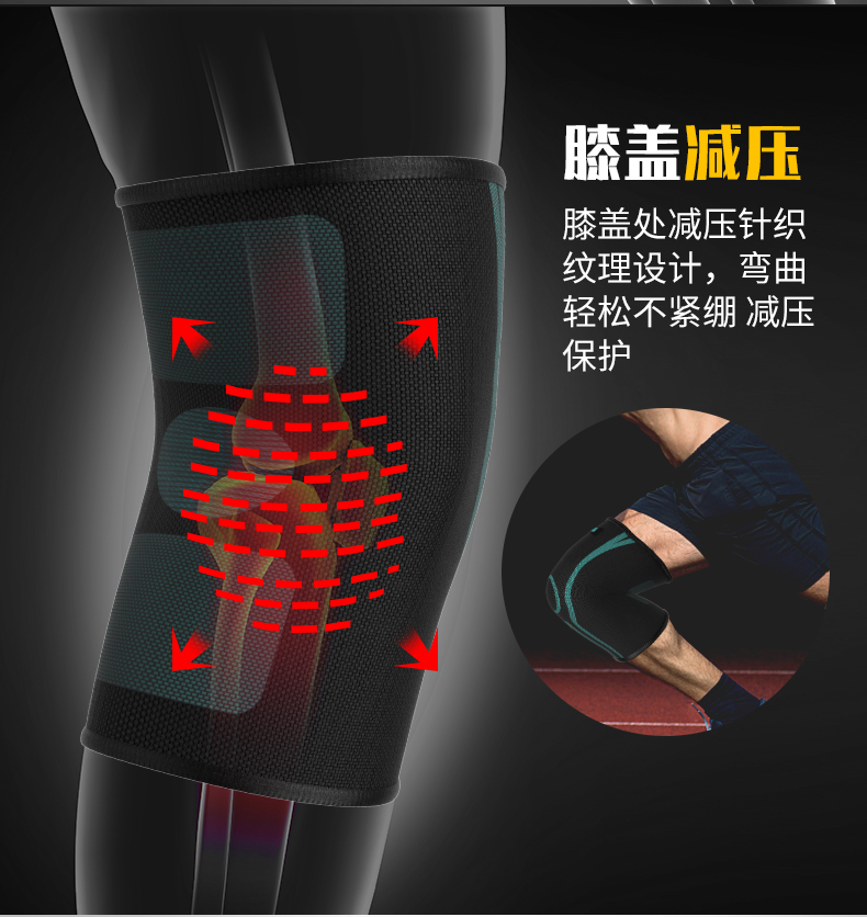 Có thể tập thể dục miếng đệm đầu gối nam chạy thể thao bóng rổ thiết bị bảo vệ đầu gối thiết bị bảo vệ chấn thương đầu gối nữ mùa hè - Dụng cụ thể thao vớ băng đầu gối
