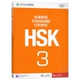 [Стандартный курс HSK 3] Учебник