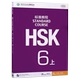 [Стандартный курс HSK 6] Учебник, том 1