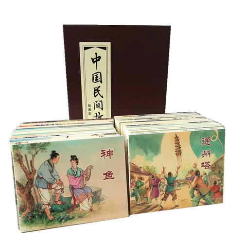 Подлинная 30 книга китайской народной истории классики большие большие книги завершены