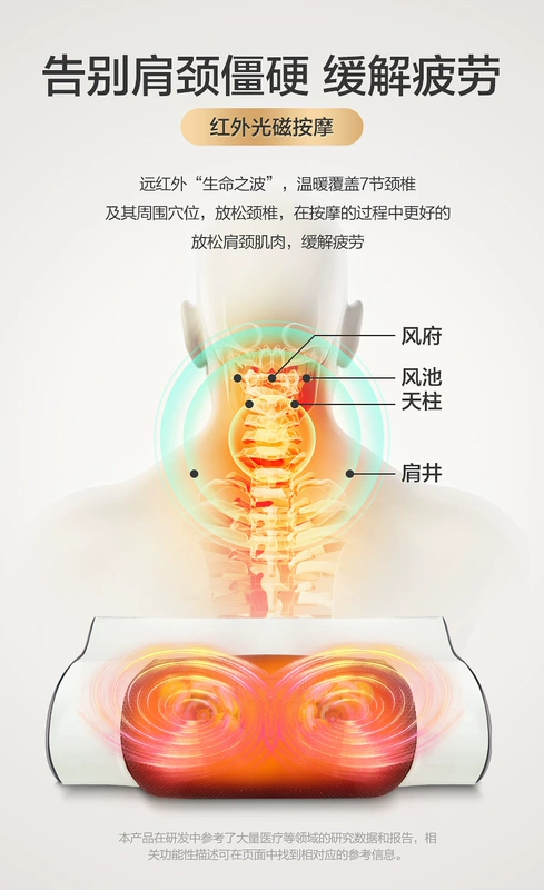 Sửa chữa gối cổ tử cung Túi Fugui đặc biệt điều chỉnh lực kéo nóng nén trị liệu gối điện massage điều dưỡng cổ tử cung gối - Gối