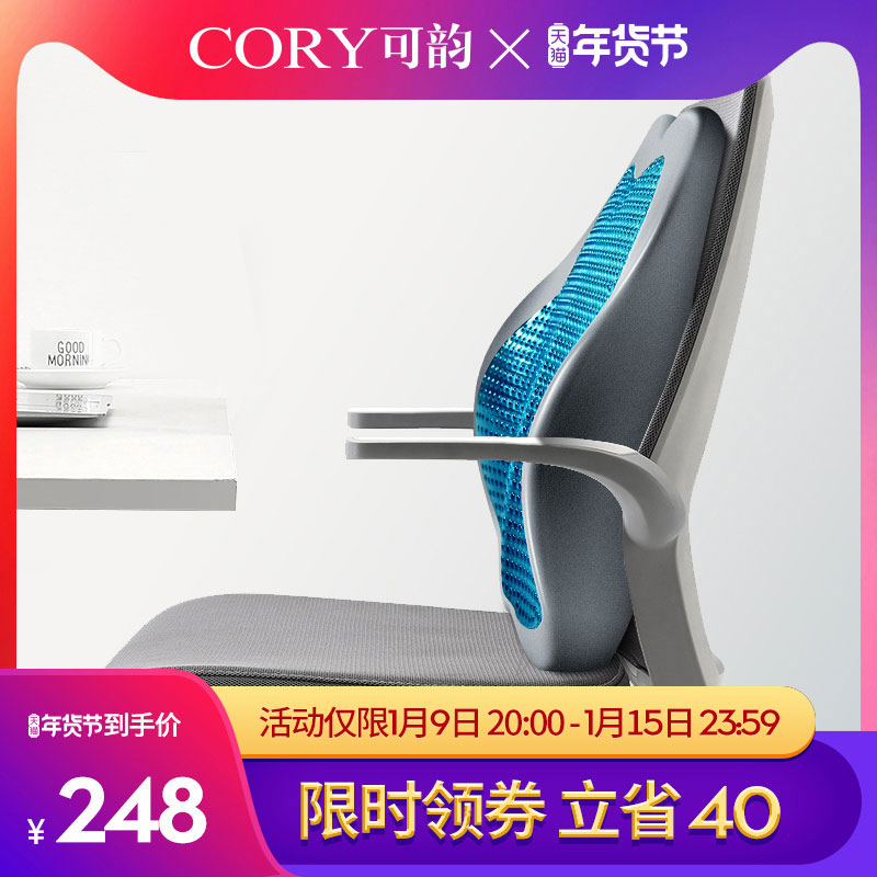 Waist cushion bedside waist cushion office memory cotton waist Chair Pillow pregnant woman seat backrest car waist pillow