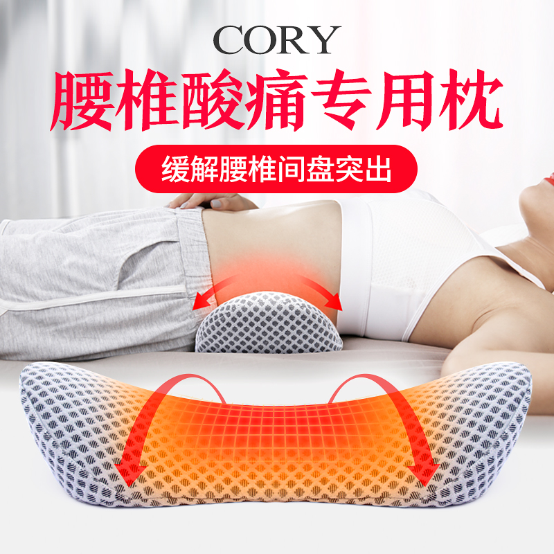 Waist Pillow Bed Sleeping Waist Cushion Pregnant Woman Sleeping Waist Support Lumbar Disc Herniated Lumbar Disc Herniation Pain Cushion God