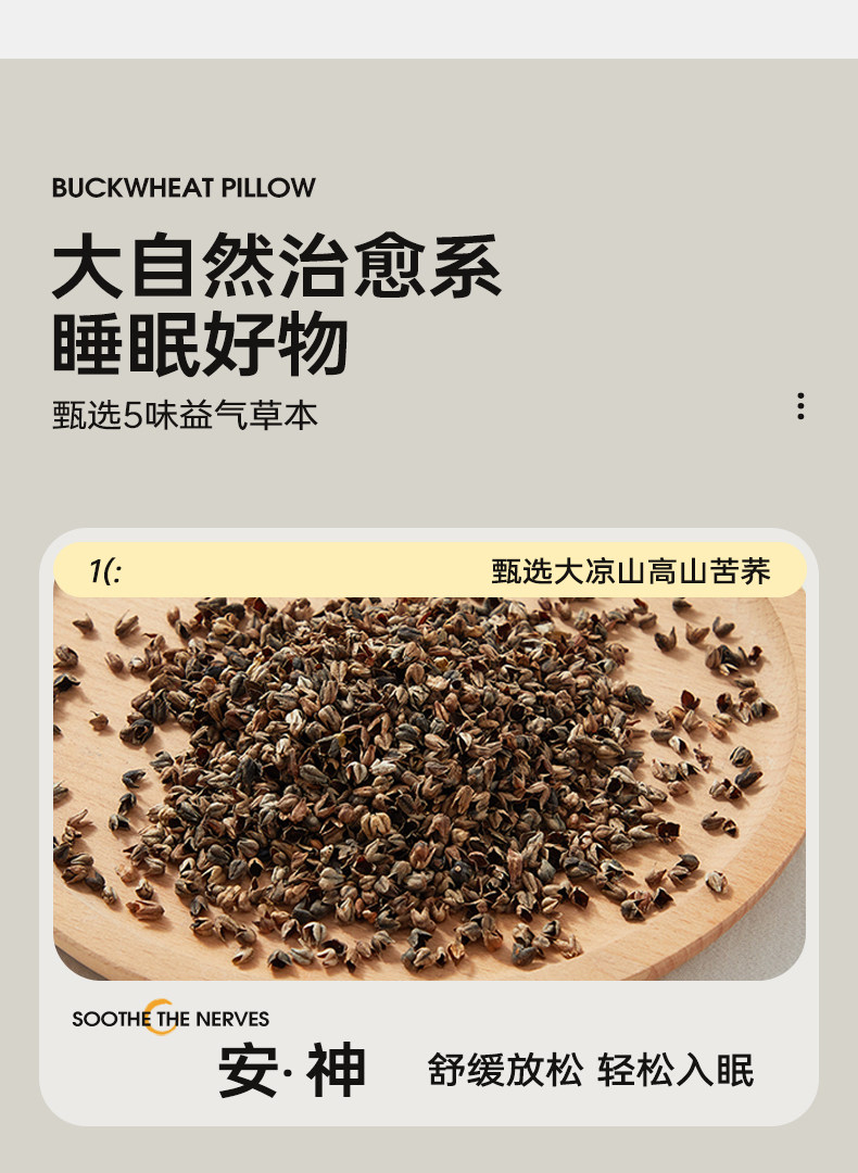 Подушка 艾草颈椎枕护颈牵引电加热艾灸热敷圆柱枕颈椎枕头睡觉专用荞麦枕 Cory