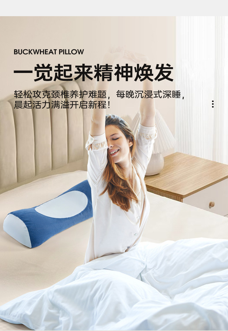 Подушка 艾草颈椎枕护颈牵引电加热艾灸热敷圆柱枕颈椎枕头睡觉专用荞麦枕 Cory