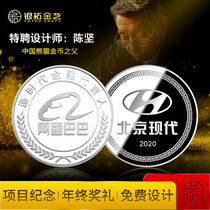 Silver coin custom pure silver staff entry monument set award plate Medal commemorative coin custom gift Company anniversary celebration