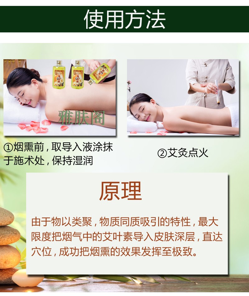 Xác thực moxib phỏng giới thiệu chất lỏng Ai Rong lỏng chăm sóc cơ thể chất lỏng hệ thống cung điện lạnh cổ tử cung đau thắt lưng muối bò