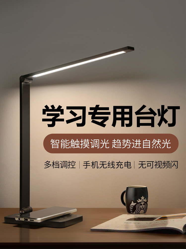 Intelligent induction table light eye protection light students learn to read writing desk Dormitory Fold bedroom bedside headlights