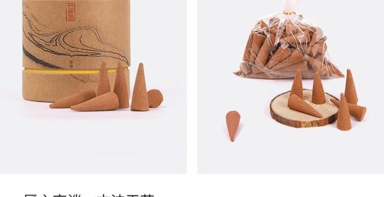 Ren Hương Tòa Tự nhiên Elm Stick Nón hạt Nhập khẩu Đài Loan Elm Aroma Trà trong nhà Uống Phật Tháp Aroma - Sản phẩm hương liệu gỗ trầm