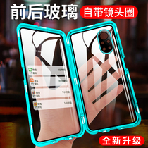 Huawei nova8 mobile phone shell Chinese nove8pro glass magnetic suction n8se sleeve all-bag anti-fall screen housing curved screen housing curved screen male and female novo new note netred nov α advanced p