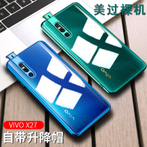 vivox27 phone case vivo x27 silicone transparent shell anti-drop vovovox men and women vivix new viv0 Net red 2021 fork vicox vivo vi