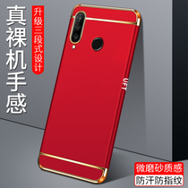 Huawei nova4 mobile phone case nove4e shell hard case all-inclusive anti-drop cover mar vce a aloo al00 male note female novo limited edition nowa net