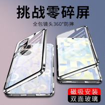 Glory 50pro Mobile Phone Shell honor5o Double-sided Glass 50se Qu Screen Full Package Anti-Fall Protective Sleeve Curved Screen Shell for men and women Handmade new pr0 Advanced senses little crowdsourced Huawei es