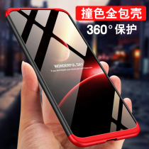 Huawei nova5pro mobile phone case nove5i ultra-thin novo5ipro hard case n5z frosted all-inclusive anti-drop p case note set navo male nava female n