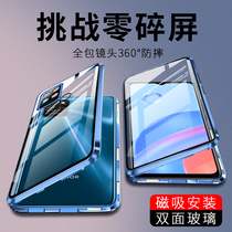 Glory play5t Mobile Phone Shell P Alpha Y 5 Double-sided Glass piay5tpro Vitality version pro protective sleeves All-pack anti-fall housing honor male and female new hjc koz