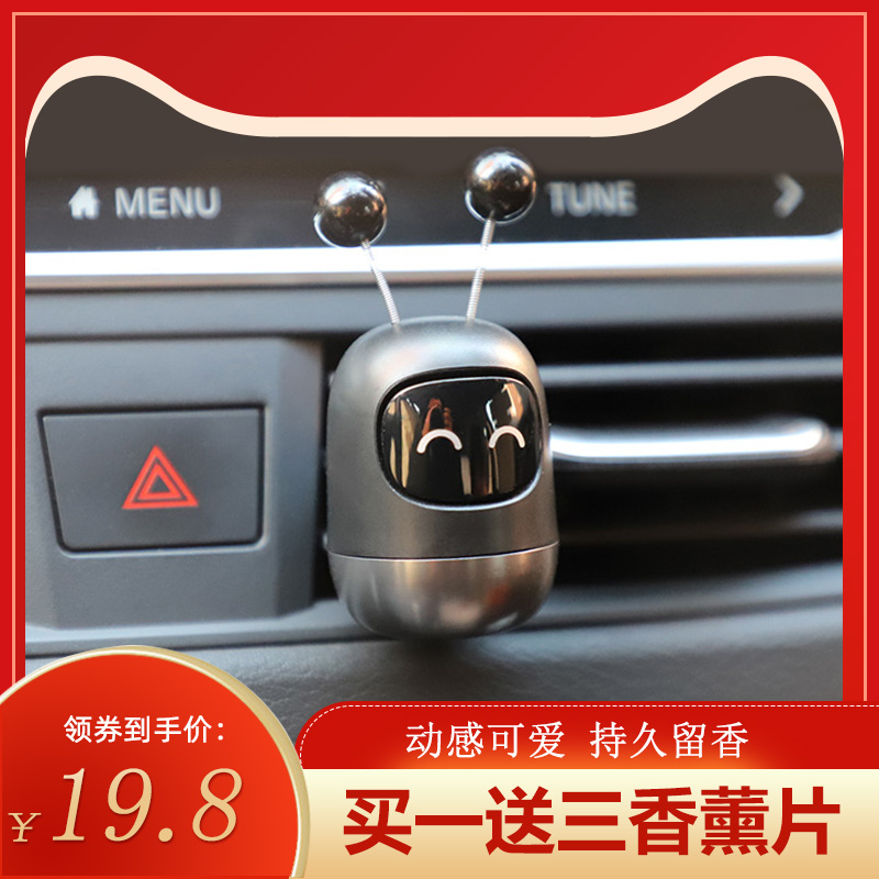 Car Perfume Air Outlet Interior Besides Taste Aroma Lavender Car Interior Goddess Lasting Light Fragrance Upscale Male Balm Cream