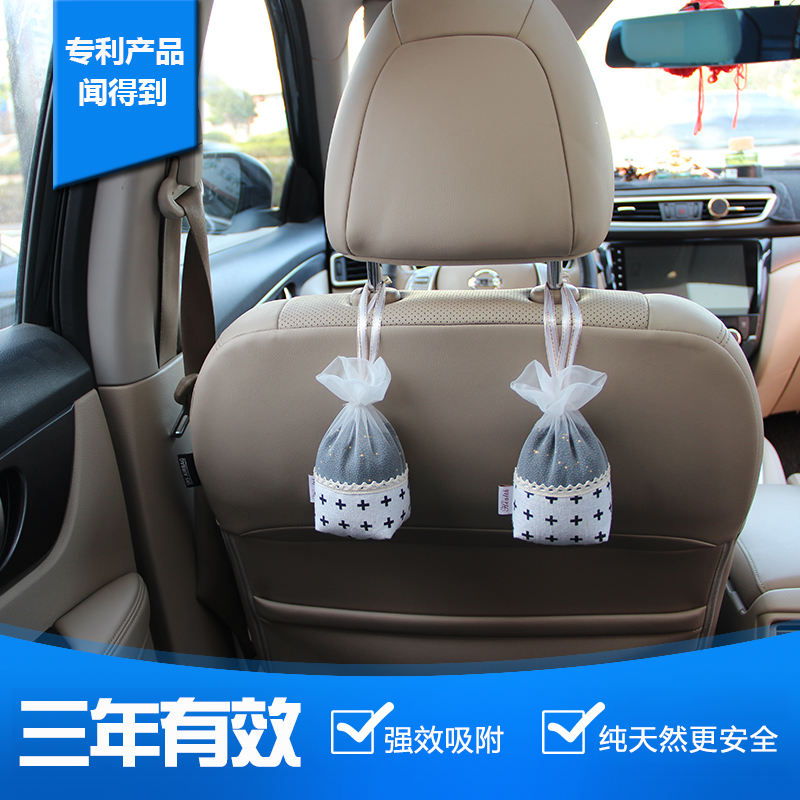 Bamboo Charcoal Bag Car With New Car Apart formaldehyde Peculiar Smell Carbon Ladle Car Inside special to taste theorizer activated charcoal bag