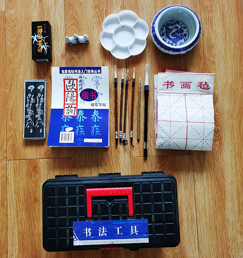 Calligraphy tools Chinese painting teaching beginners multi-functional storage box practice word set stone town ruler palette felt