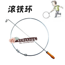 Childrens traditional toys 80 s nostalgic solid ring iron ring childrens sports fitness equipment thickened and bold