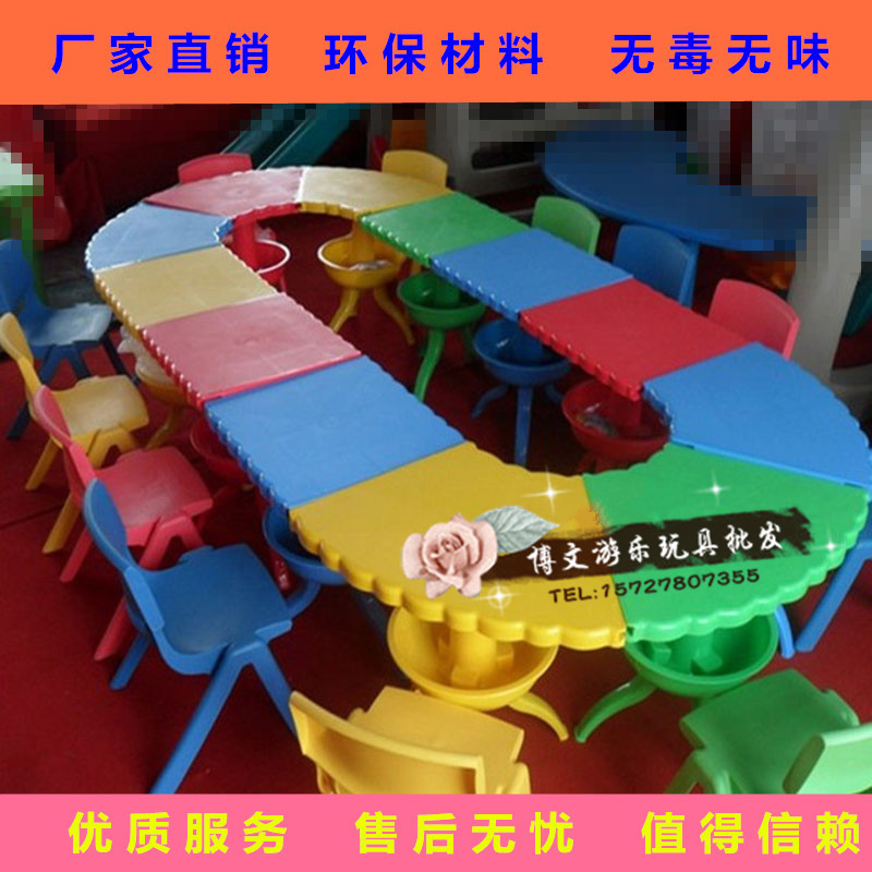 Direct sales of children's fan-shaped baby table building table early education center children building handmade table toy table