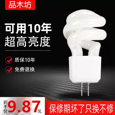 Mirror headlight bulb 5W G4 lamp beads small spiral two-pin pin highlight socket 2-pin fluorescent crystal energy-saving white light