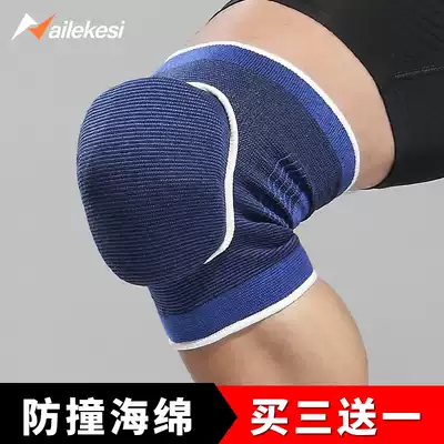 Sponge thickened knee pads Thick male kneeling easy to wipe the ground kneeling dedicated knees female crawling qibla adult anti-fall