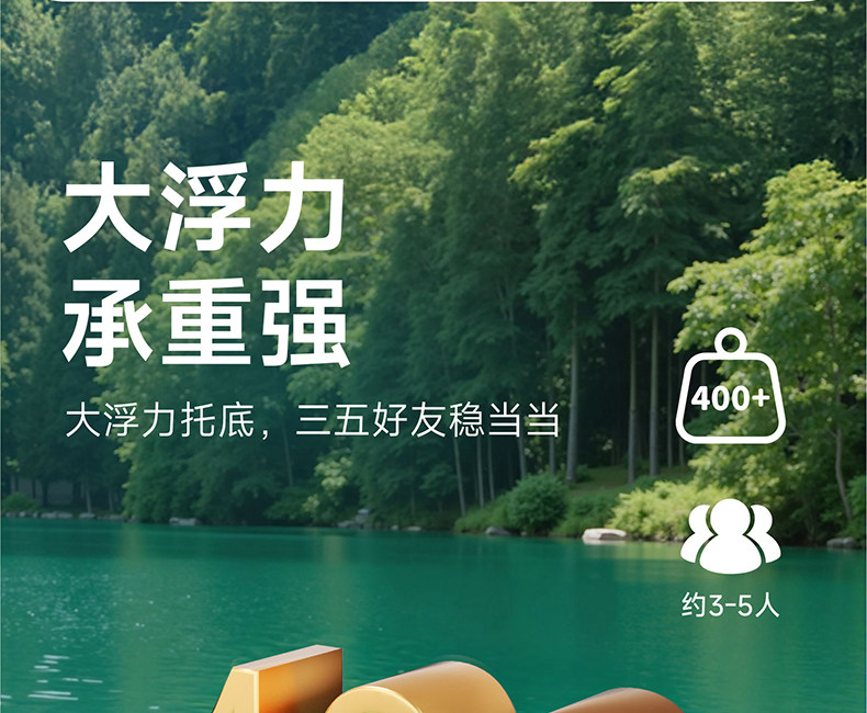 Рыболовное судно 皮画艇充气船加厚橡皮艇折叠钓鱼船路亚艇户外漂流小船野钓捕鱼船