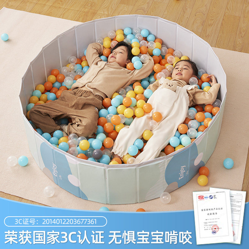 Baby Marine Ball Pool Children Indoor Sand Pool Fencing Kid Beach Toy Suit Marine Ball Baby Can Nibble-Taobao