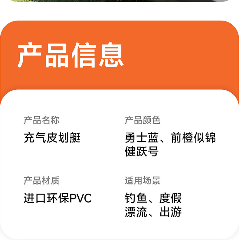 Рыболовное судно 皮画艇充气船加厚橡皮艇折叠钓鱼船路亚艇户外漂流小船野钓捕鱼船