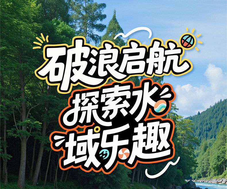 Рыболовное судно 皮画艇充气船加厚橡皮艇折叠钓鱼船路亚艇户外漂流小船野钓捕鱼船