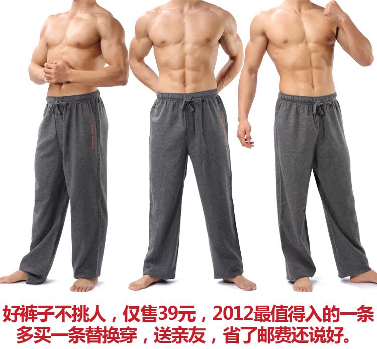 Pantalon pyjama - Ref 743907 Image 9
