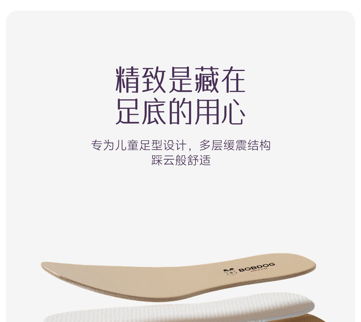 巴布豆真皮女童鞋子公主水晶鞋2026新款春秋季儿童软底女孩小皮鞋 — 6