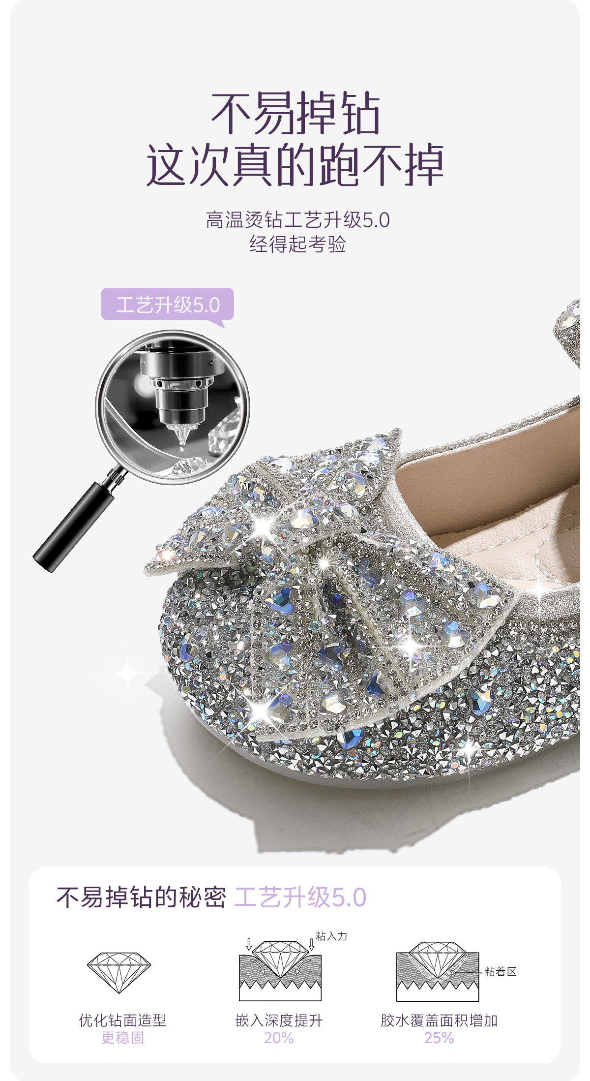 巴布豆真皮女童鞋子公主水晶鞋2026新款春秋季儿童软底女孩小皮鞋 — 10