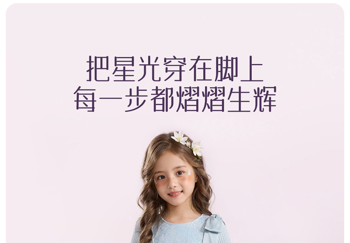 巴布豆真皮女童鞋子公主水晶鞋2026新款春秋季儿童软底女孩小皮鞋 — 2
