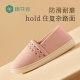 Mianhui Autumn and Winter Confinement Shoes Postpartum Confinement Maternity Soft Bottom Bag Heels Large Size Maternity Shoes Indoor Non-Slip Slippers