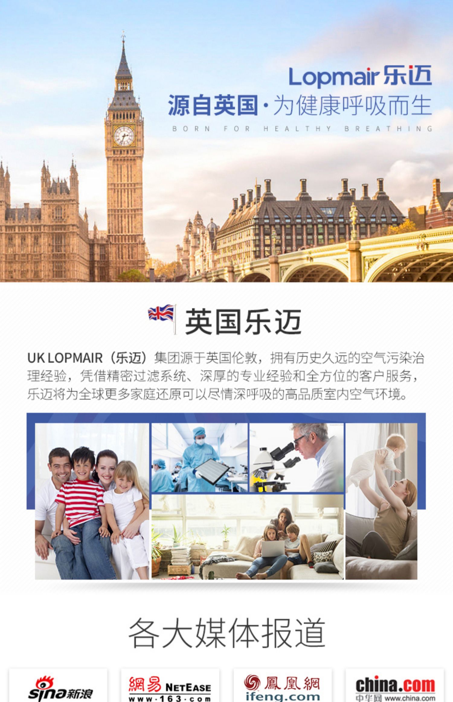 máy lọc không khí bù ẩm sharp Máy lọc không khí gia đình Lemai của Anh ngoài khử trùng formaldehyd pm2 máy lọc không khí tia uv