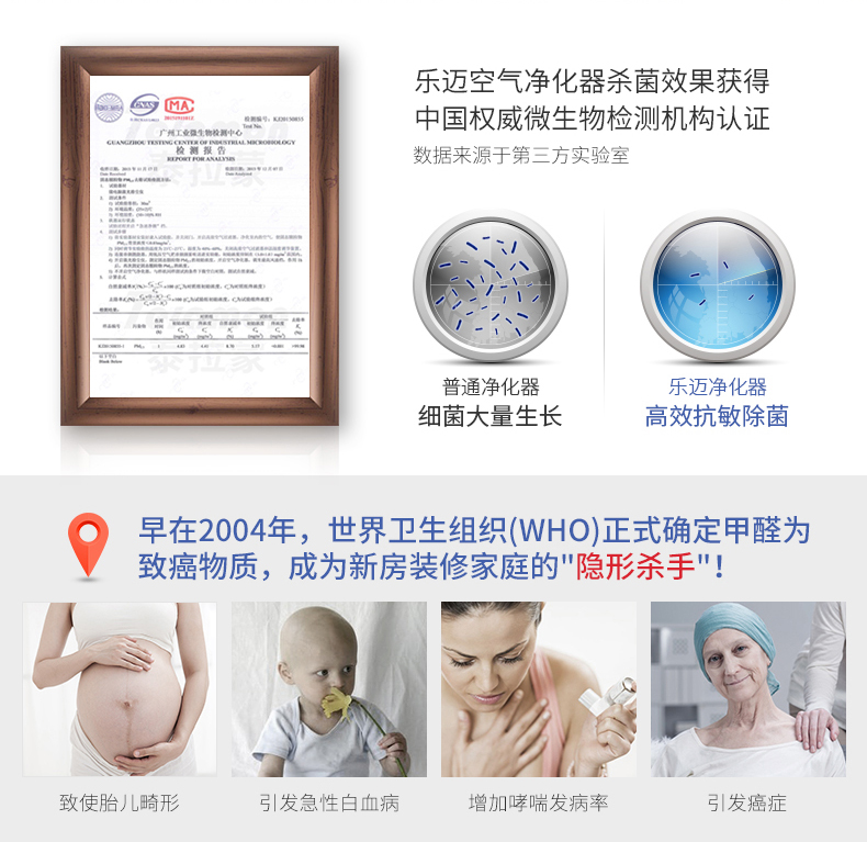 乐迈E50PC详情页 (6).jpg