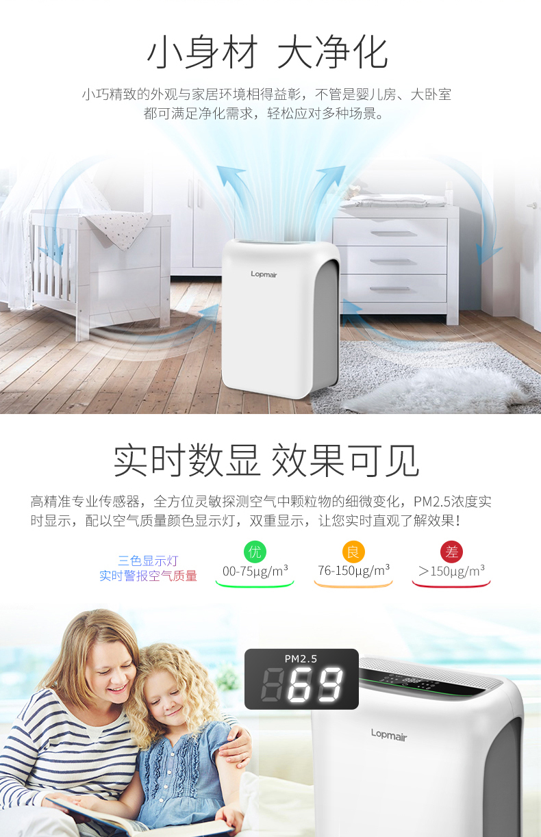 乐迈E50PC详情页 (8).jpg