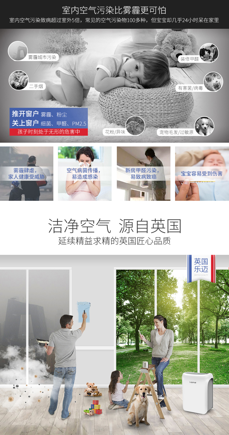 乐迈E50PC详情页 (3).jpg