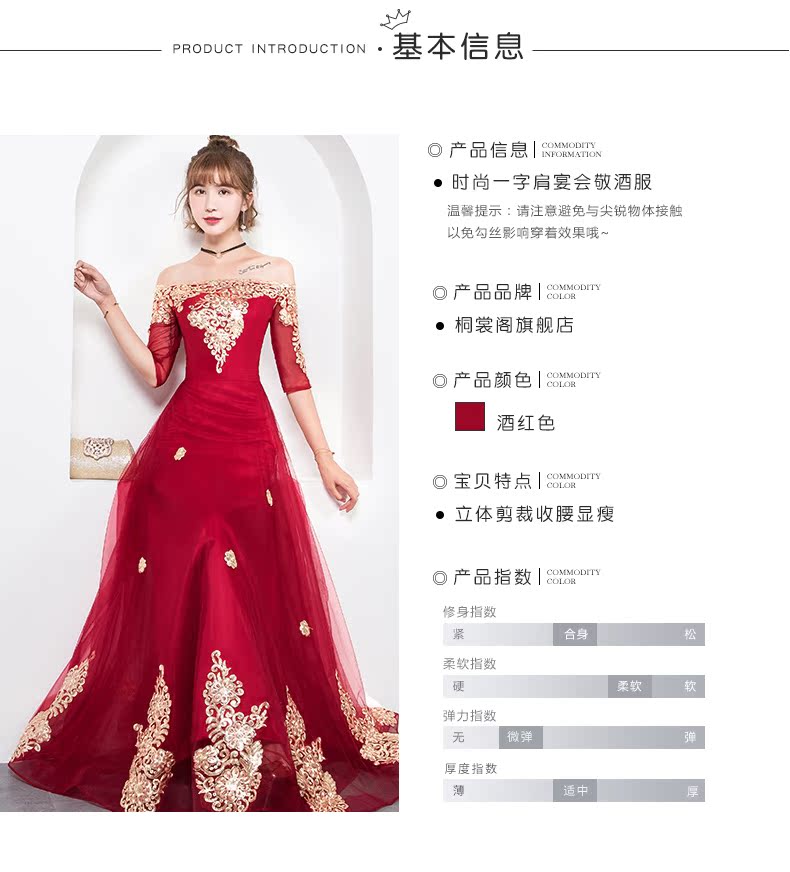 Robe du soir TOGSUNGIRL    - Ref 3213106 Image 14