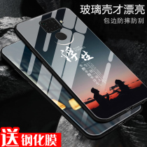 Huawei Nova5ipro mobile phone case n0va5z male 5iPro glass spnal00 tide spnaloo personality novo creative novo nove nove