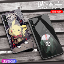 Fine demon Huawei enjoy 10e mobile phone case anti-fall Huawei 10e imagination 10e mobile phone case male tide glass Changheng 10e personality creative 10e protective cover med-al00 shell MED