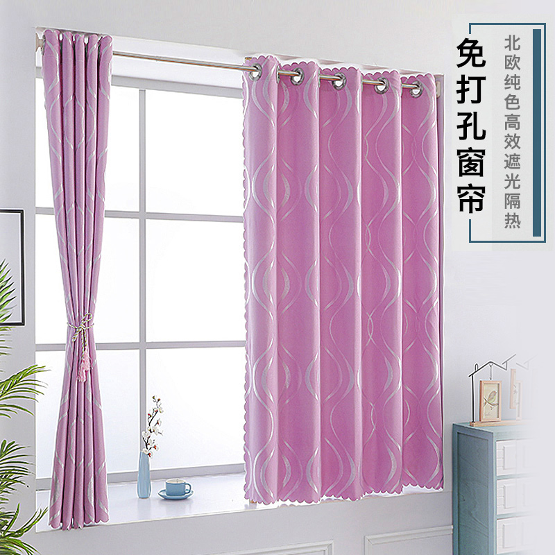 Simple floating curtain finished product free hole installation Bedroom shading short curtain Nordic partition curtain Dormitory rental house curtain