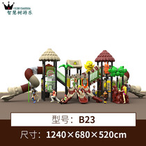 Kindergarten large slide children indoor and outdoor combination plastic small and medium swing slide square Community Equipment