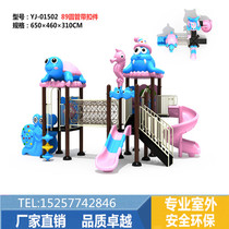 Kindergarten large small doctor slide outdoor community outdoor swing climbing combination Park childrens amusement facilities